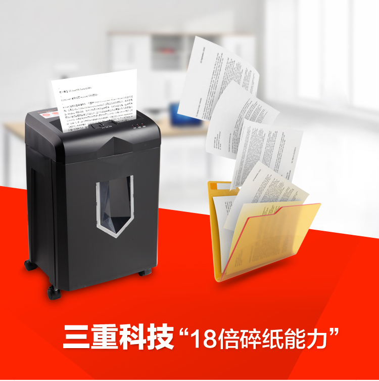 Đức công nghệ bonsai 4P19 máy nghiền shredder cực kỳ yên tĩnh Văn phòng thiết yếu giấy vụn hạt nhỏ - Máy hủy tài liệu