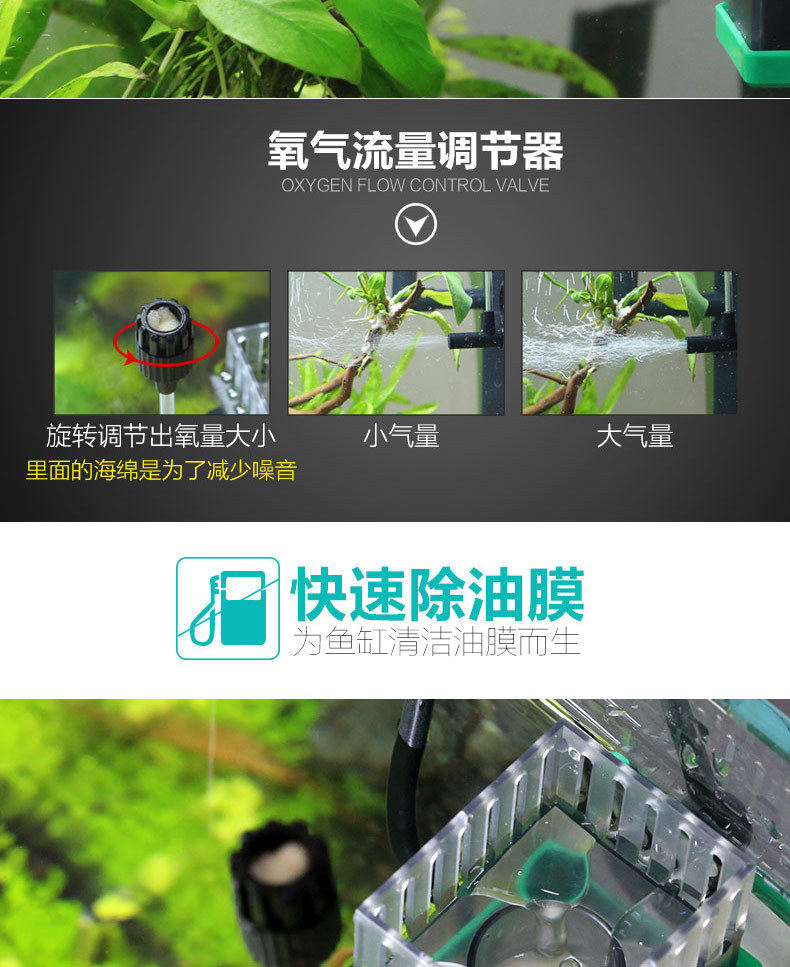 Насос для аквариума 佳璐油膜处理器鱼缸除油污器水族箱水草内置过滤器增氧泵过滤设备 Jia Lu