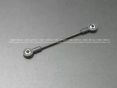 MINI-D TOP steering rod