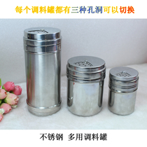 Stainless steel seasoning tank sprinkling tank seasoning bottle outdoor barbecue tools kitchen supplies barbecue shop stand
