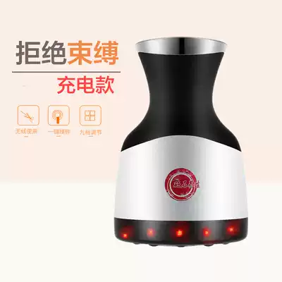 Bianstone warm moxibustion instrument Electric scraping instrument Home massage beauty salon suction tank Meridian brush