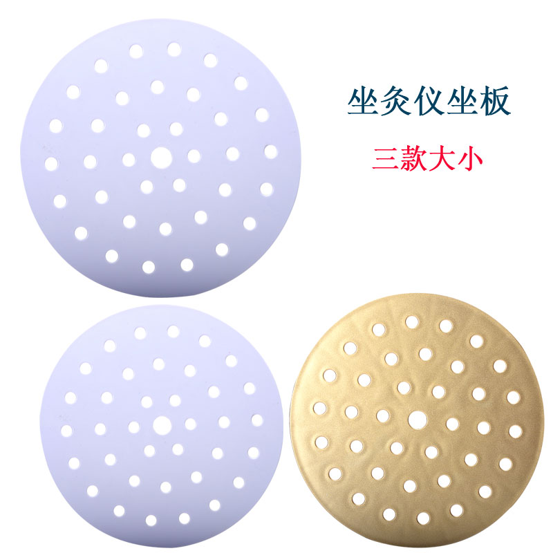 Thickened moxibustion instrument cover plate Moxibustion instrument Porous moxibustion instrument moxibustion box Moxibustion stool health machine cover