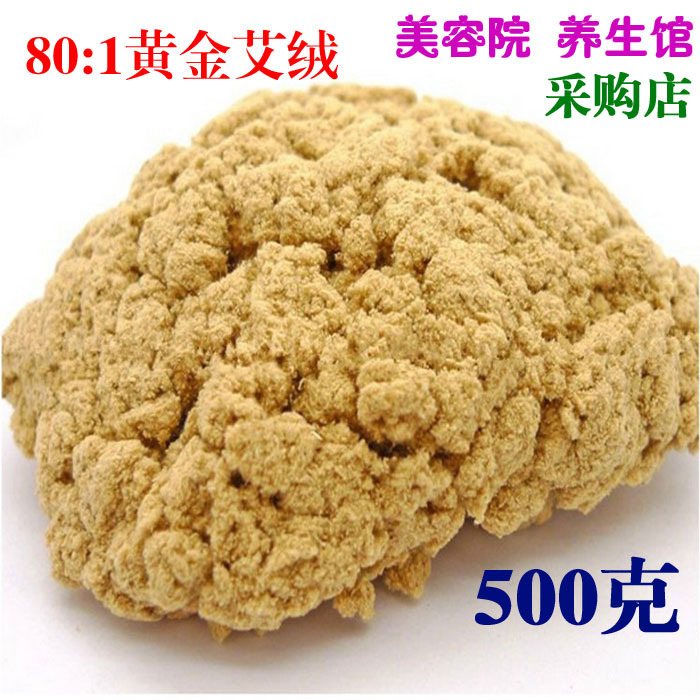 Gold Eivet Bulk 80: 1 plus Agkisses Smoke-free Home Aijunai Grass Moxibustion Beauty Salon Special Instrument-Taobao