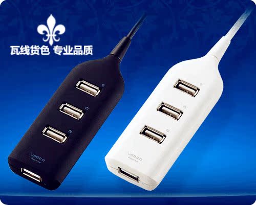 Hub USB - Ref 367497 Image 3