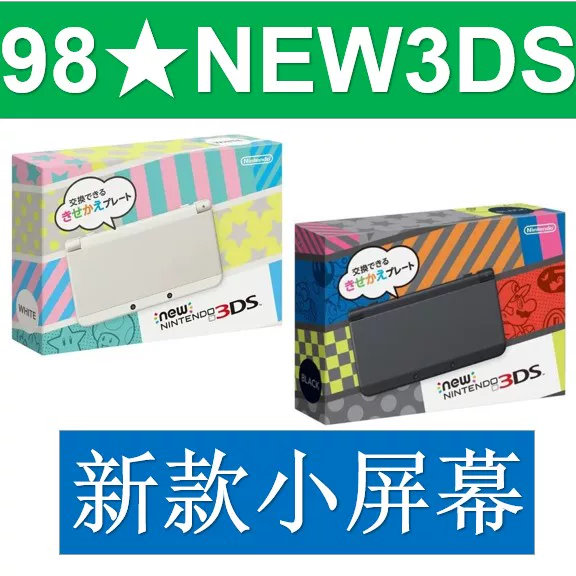 Игровая консоль Nintendo NewS/3DSLL/2DS/Синечного кит Chinese NDSL обновленная версия портативной игровой консоли