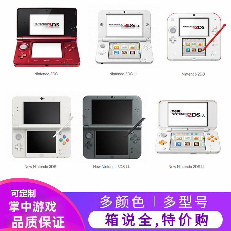 Игровая консоль Nintendo NewS/3DSLL/2DS/Синечного кит Chinese NDSL обновленная версия портативной игровой консоли
