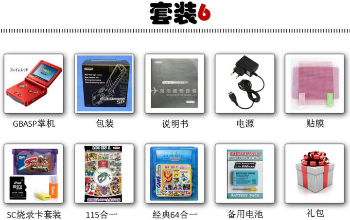 Gốc Nintendo GBA SP GBASP game console Palm gấp lật game console máy chơi game 4 nút cầm tay