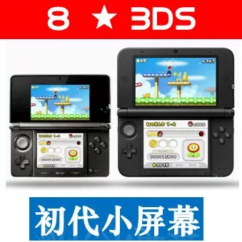 Игровая консоль Nintendo NewS/3DSLL/2DS/Синечного кит Chinese NDSL обновленная версия портативной игровой консоли