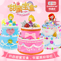 Childrens diy puzzle handmade creative material package cream paste jewelry box girl birthday gift toy
