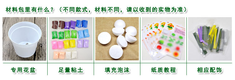 Trẻ em chậu handmade gói nguyên liệu đất sét Tự làm màu bùn plasticine hoa, cây trồng trong chậu sản xuất hoa này đồ dùng cần thiết cho trẻ dưới 1 tuổi