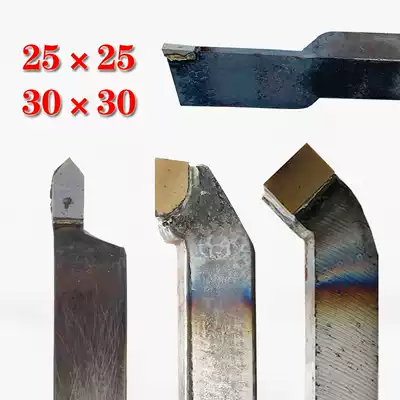 Extended cutter 25 square 30 square 30 square 90 degree A325 welding outer circle turning tool 45 degree plane knife 25*25T15 end surface