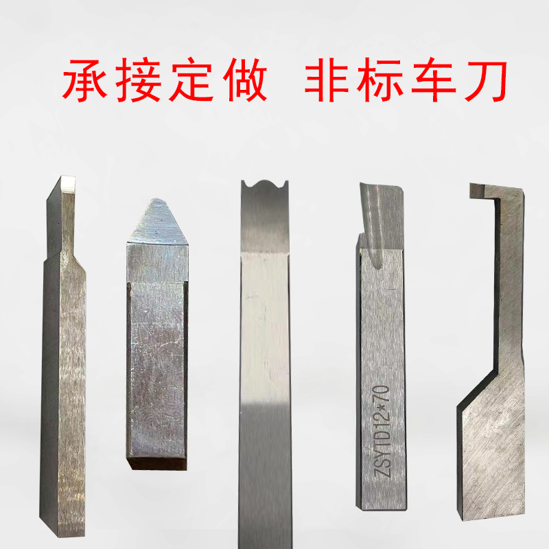 Come drawing non-Pediuding to do welding cart Knife Forming Cutting Edge Grinding Open Blade Profiled Knife Rod Tailor-made Hard Alloy Knife Sharpening