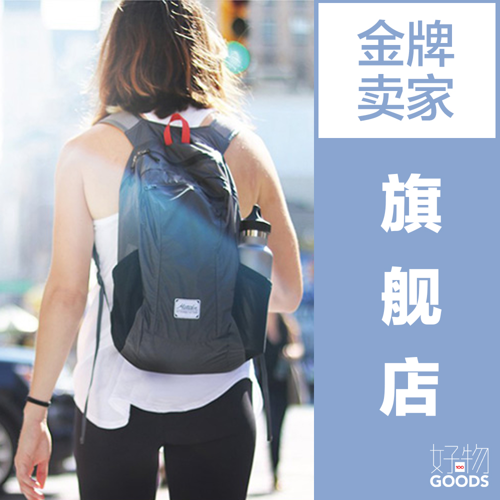 American Matador Folding Containing Travel Bag Ultra Light Portable Outdoor Waterproof Abrasion Resistant Back Double Shoulder Bag Soft Bag