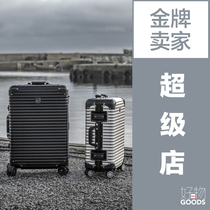Italy LANZZO Lansong aluminum-magnesium alloy suitcase trolley case mute universal wheel suitcase