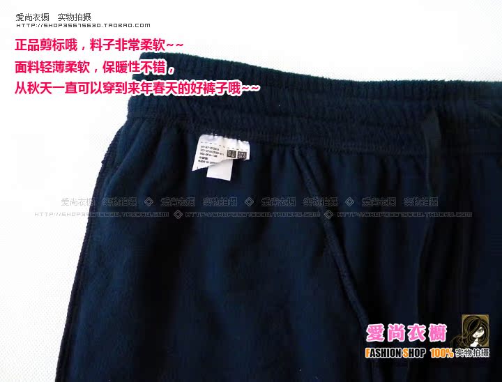 Pantalon pyjama B---20 - Ref 743960 Image 10