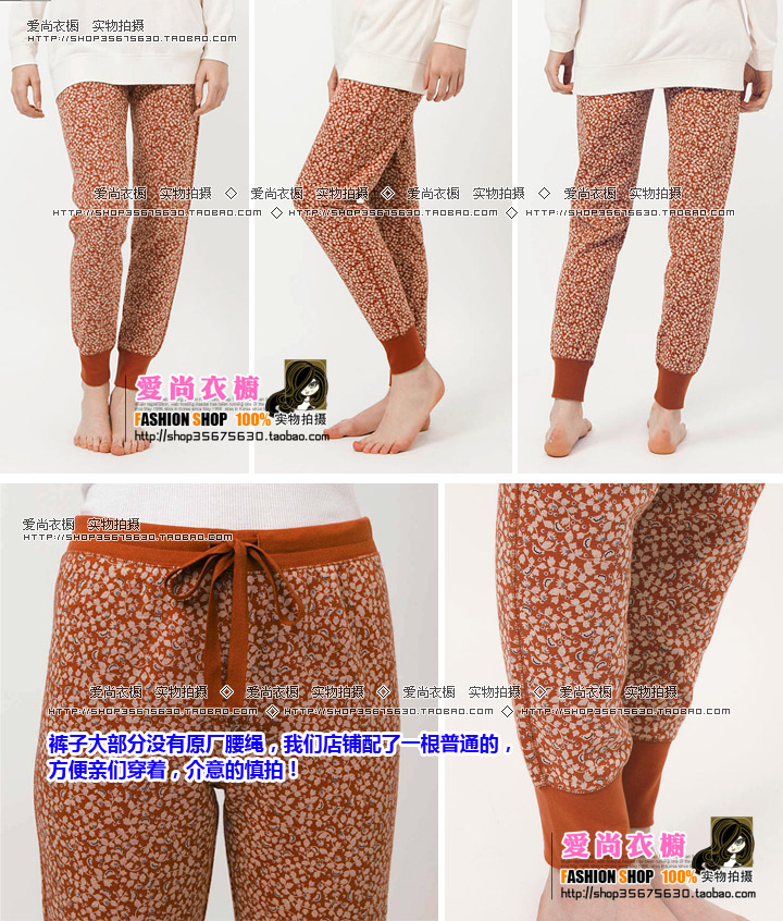 Pantalon pyjama jeunesse A---17 - Ref 743978 Image 7