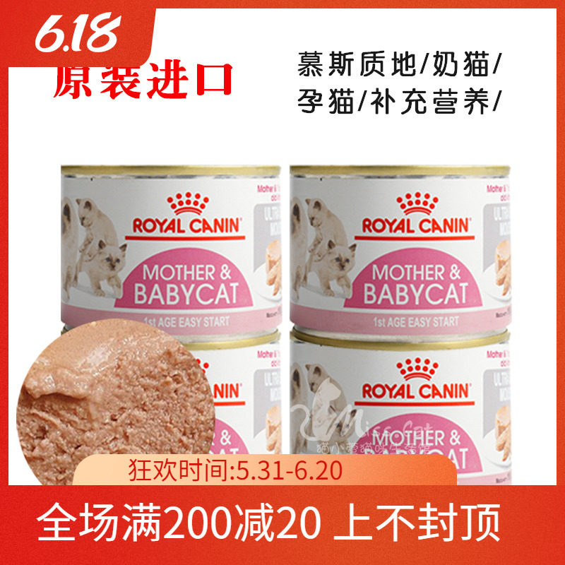 Imported royal milk cake Canned Cat Wet Grain away from the milk period Young cat mousse main food 195g main food 12 whole boxes