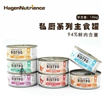 Импортированный Haagen New Cuisi Wudan Cats Canged Cats Gaoppoo Натуральная частная кухонная серия 156G Бесплатная доставка