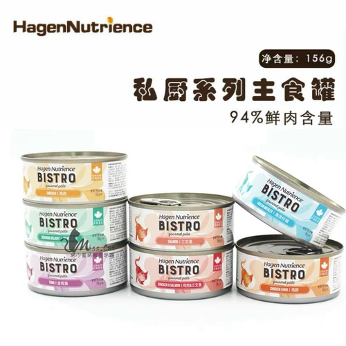 Импортированный Haagen New Cuisi Wudan Cats Canged Cats Gaoppoo Натуральная частная кухонная серия 156G Бесплатная доставка