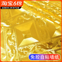 Самоклеящиеся обои из золотой фольги золотые металлические наклейки на стену золотисто-желтые самоклеящиеся светоотражающие обои на потолок потолок стену