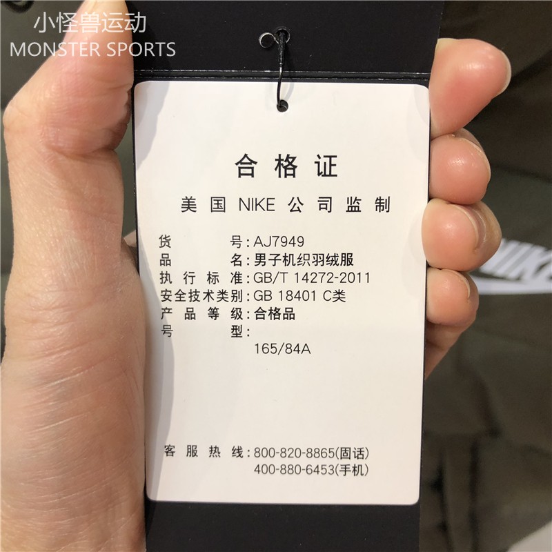 Áo khoác thể thao ấm áp và thoải mái của Nike / Nike cho nam AJ7949-010-222 - Thể thao xuống áo khoác áo phao ấm
