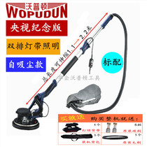 Wopton long pole wall putty sandpaper machine sander wall grinding machine brush and brushless electric sander