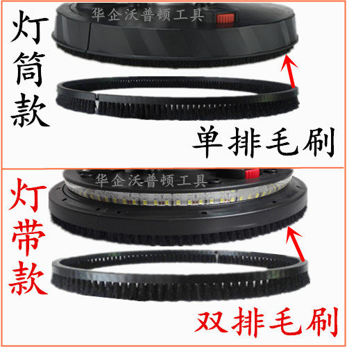 The Warpton Hunting Horse Springs has a small guggot van BeneidErd Balduride wall sander single and double row brush accessories