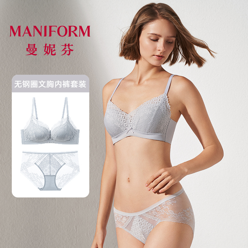 [Set] Maniform Bra and Panty Set, Sexy Lace Push-Up Bra, Comfortable Women's Lingerie Set