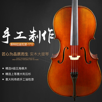 Imported European cello fully handmade professional solo performance high-end solid wood adult Italian style 1712