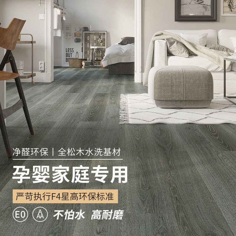 Laminated composite wood floor 12mm home Nordic environmental protection floor heating waterproof gray bedroom diamond board factory direct sales