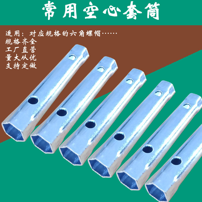 20 22mm internal and external hex wrench hollow spark plug sleeve small size nut removal installation repair tool