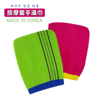 South Korea Plus Cotton Rubbing Bath Towel Single Layer Thickened Bath Towel Rub Mud Bath Rub Massage Cover Hand Rubbing Bath Towel Bath