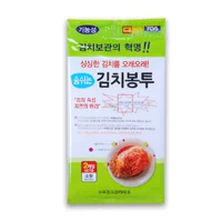 Wu Jinhui Breathing Pickle Bag 2 маленьких размера, новый продукт 1188