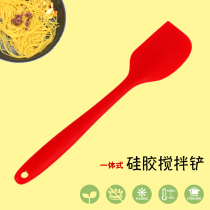 HMY Silica Gel Net Scrape Cake Stir Shovel Red Silicone Soft Shovel Cuisine Shovel Salad Mix Shovel 1P