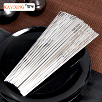 Korean imports KA YOUNG Stainless Steel Solid Flat Chopsticks Adult Cutlery 304 Stainless Steel Chopsticks 1 Double Flat Chopsticks