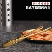 Korean Stainless Steel Grilled Meat Clip Food Clip 304 Metal Clip Buffet Roast Big Clip Steak Cracker
