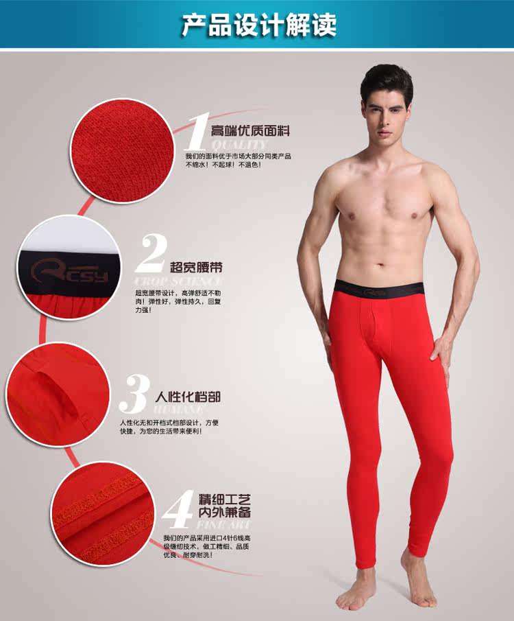 Pantalon collant RCSY en coton - Ref 775539 Image 7