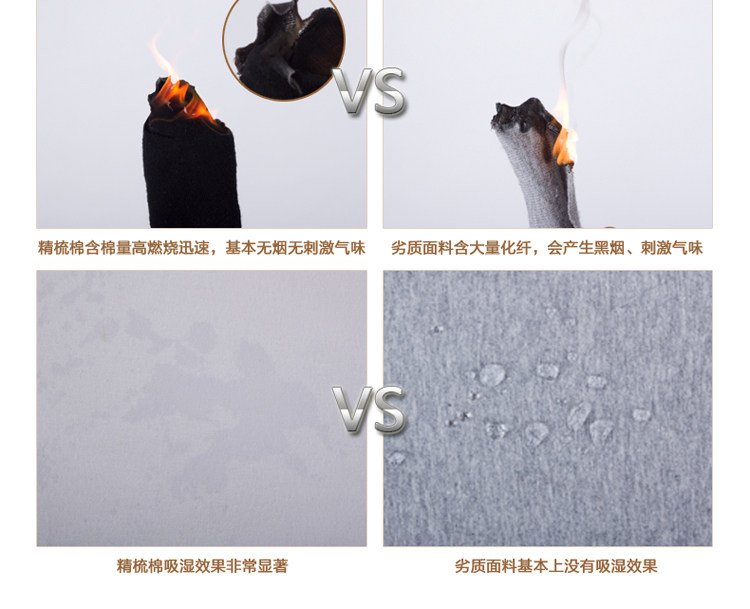 Pantalon collant RCSY HSKZ3305 en coton - Ref 757722 Image 23