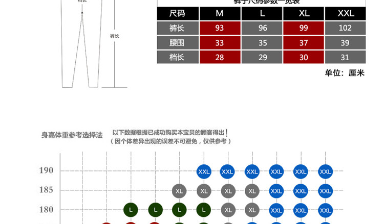 Pantalon collant RCSY en coton - Ref 775539 Image 9