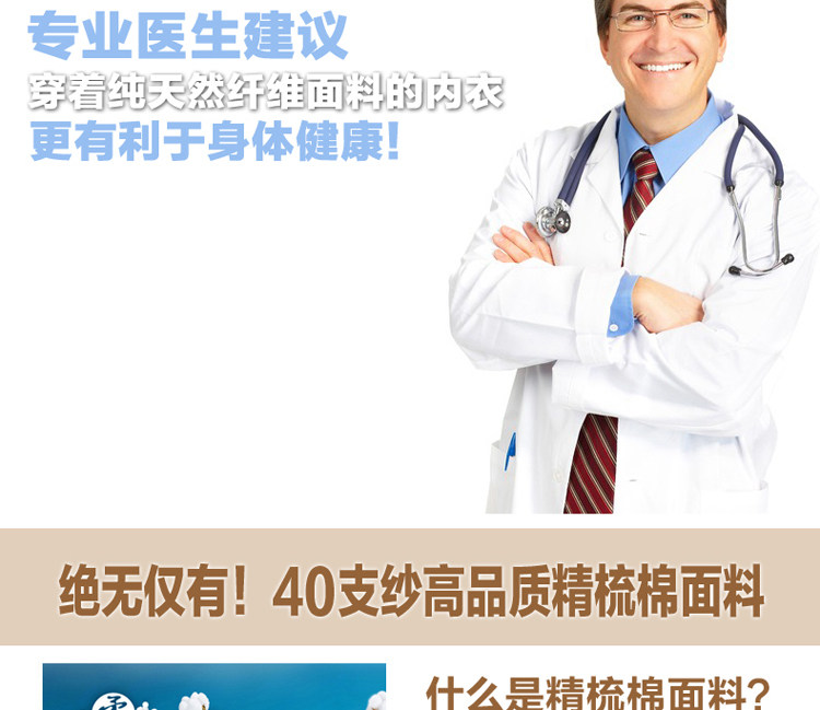 Pantalon collant RCSY HSKZ3305 en coton - Ref 757722 Image 19