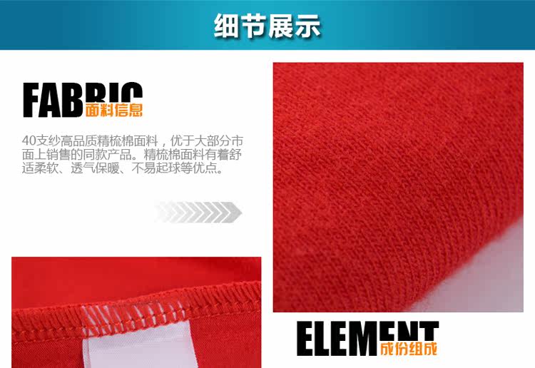 Pantalon collant RCSY en coton - Ref 775539 Image 15