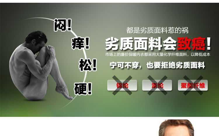 Pantalon collant RCSY HSKZ3305 en coton - Ref 757722 Image 18