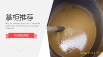 Northeast farmhouse soy sauce homemade handmade smelly big sauce northeast farmhouse sauce on the tip of the tongue on China 5kg