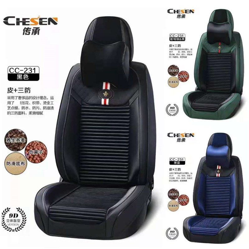 Inheriting the brand brand Four Seasons Universal light luxury fully surrounded car seat cushion silk three-proof fabric small bee seat cover