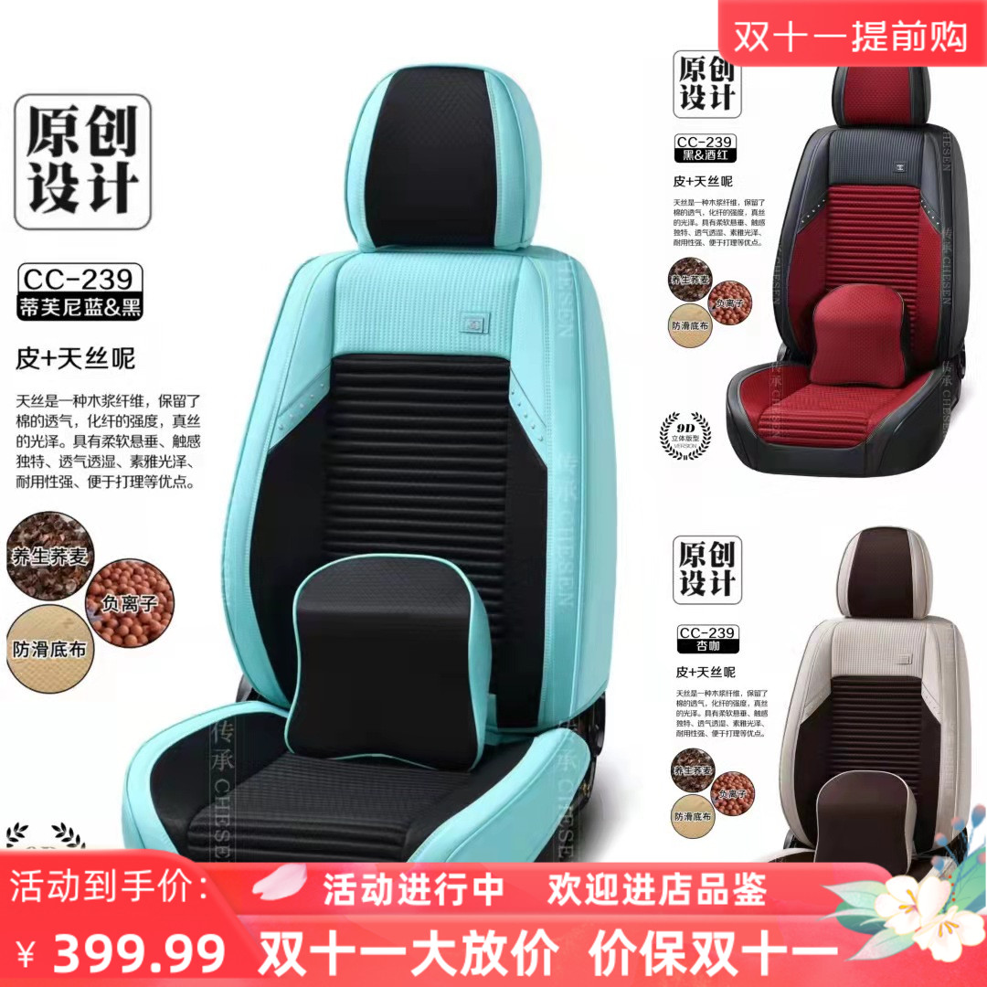 New brand Four Seasons universal 3d9d Cubic full surround cloth art Car cushion seat Goddess Printed Ventilation