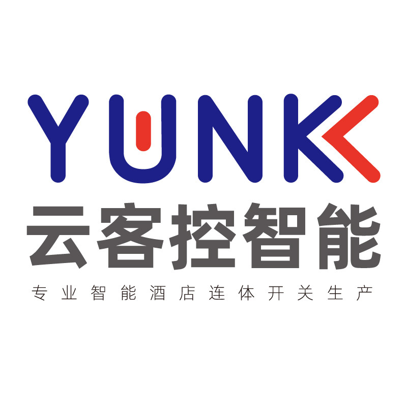 云客控智能酒店开关