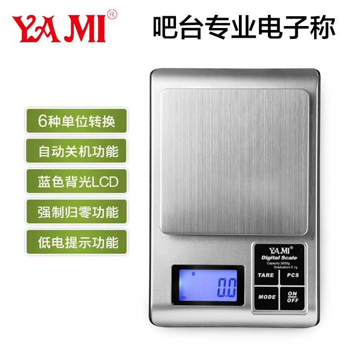 YAMI e-kitchen says baking says the table says electronic scale tables scale electronic scale 3kg sends battery to feed