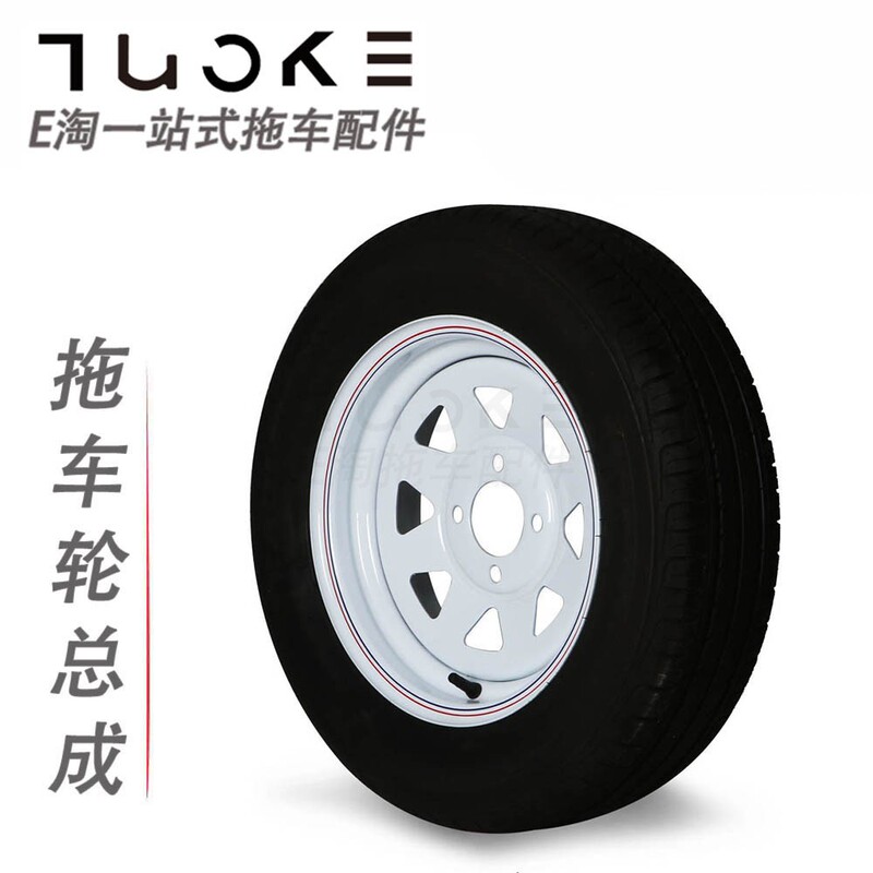 【E-Tao】 13inch Trailer Tire Wheel Rim Rv Trailer Accessories 165/70R13 Good Luck 4-Hole 5-Hole