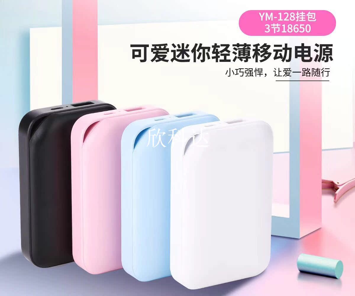 Mới tiện lợi mini siêu mỏng túi nhỏ sạc điện thoại di động phổ thông điện thoại di động phổ thông tùy chỉnh logo