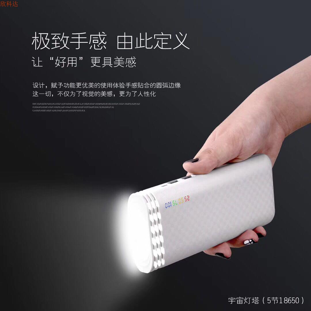 Nhà vua mới của ngọn hải đăng vũ trụ với màn hình kỹ thuật số điện thoại di động điện USB kép sạc kho báu biểu tượng món quà tùy chỉnh - Ngân hàng điện thoại di động sạc dự phòng realme
